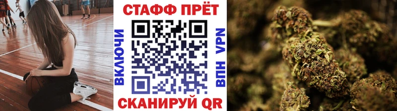 Купить наркоту Барабинск Марихуана Меф мяу мяу ГАШИШ
