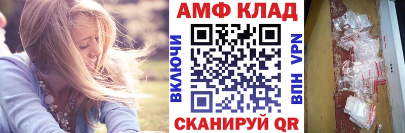 Amphetamine 97%  наркошоп  ОМГ ОМГ сайт  Барабинск 