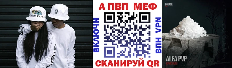 A PVP VHQ  Барабинск 