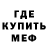 Метадон methadone ReVeR Davey