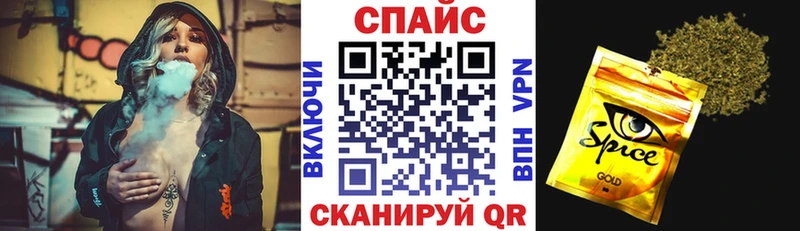 Бутират бутик  Барабинск 
