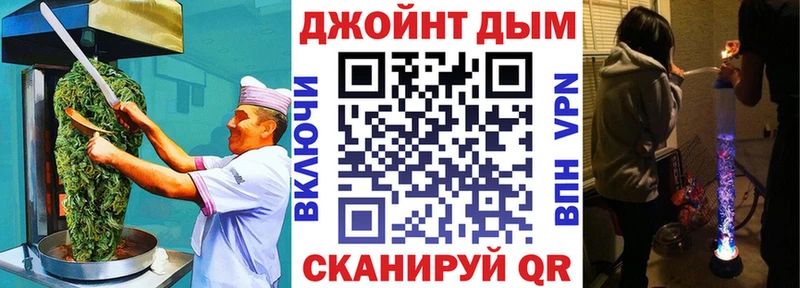 Canna-Cookies марихуана  Барабинск 