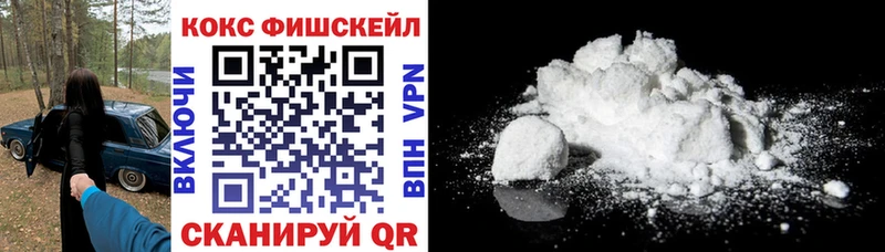 Cocaine Перу Барабинск