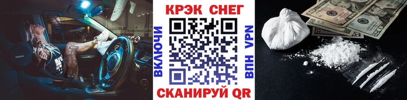 Кокаин 97%  Барабинск 