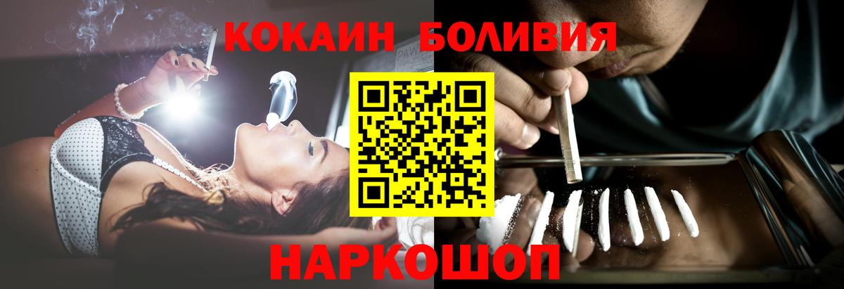 COCAIN 97%  Вход с VPN  COCAIN 98%  Барабинск 