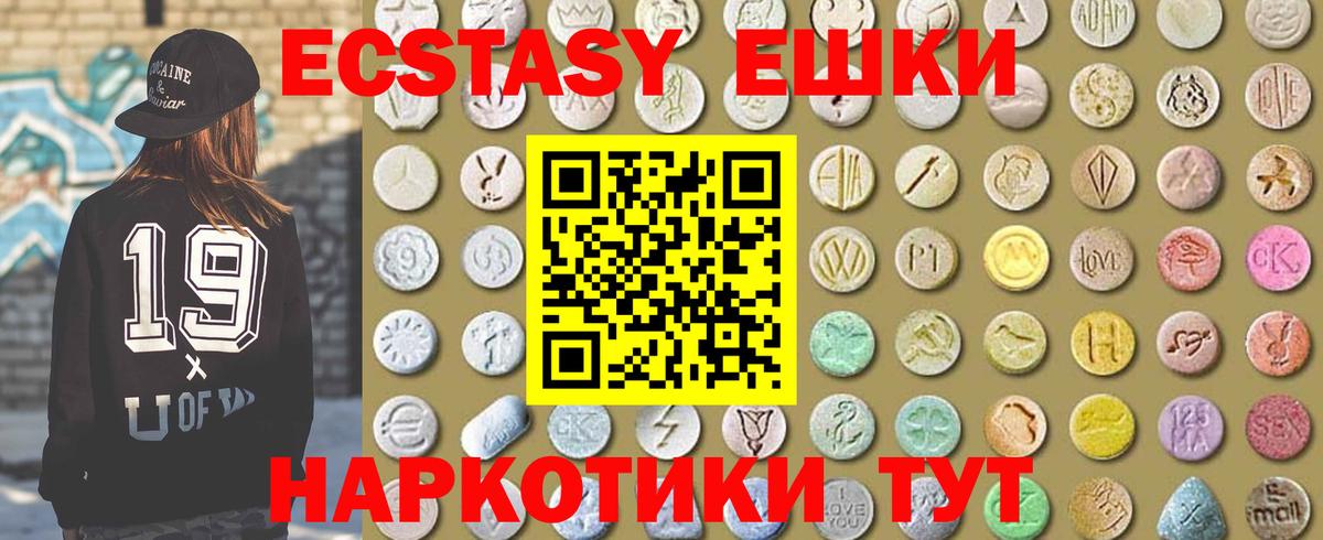 Метамфетамин Барабинск