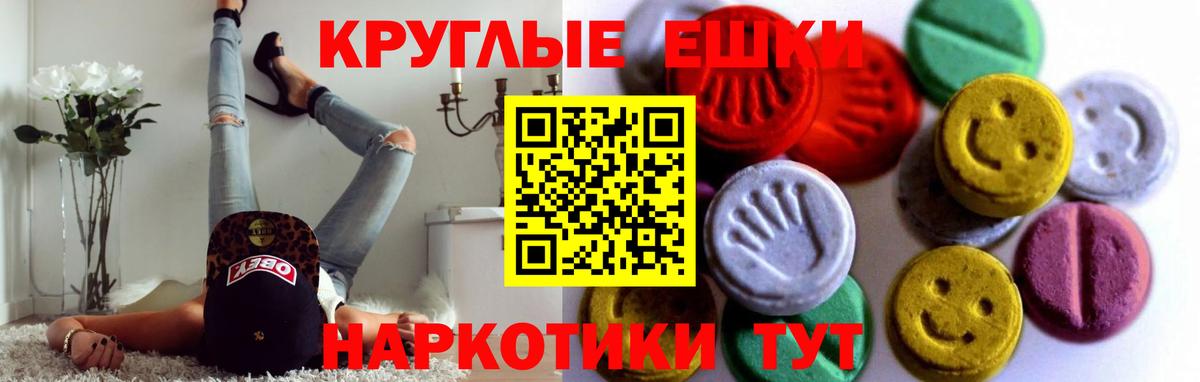 А ПВП СК кристаллы  COCAIN  Барабинск  Гашиш  Меф   Вход с VPN 