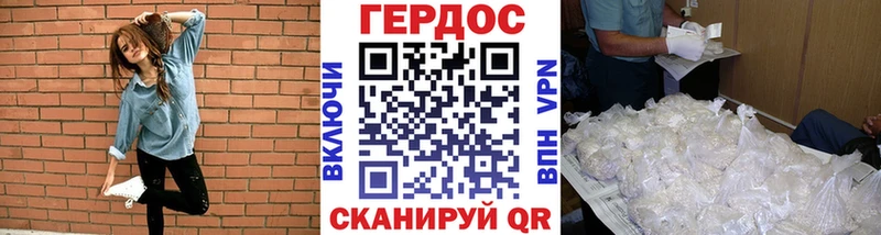 Героин герыч  Барабинск 