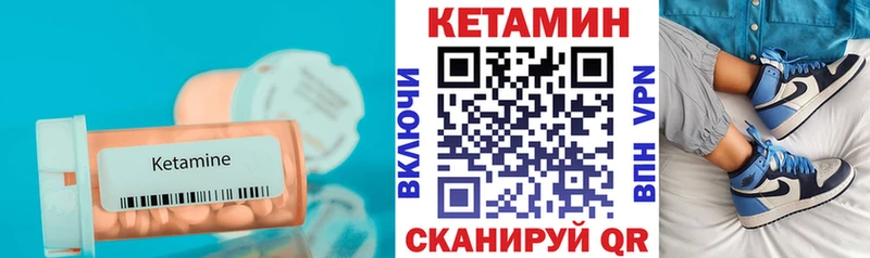 OMG ТОР  Барабинск  Кетамин VHQ 