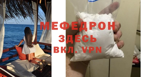марихуана Армянск