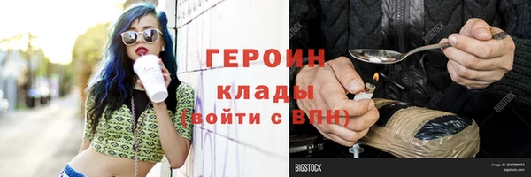 ПСИЛОЦИБИНОВЫЕ ГРИБЫ Балабаново