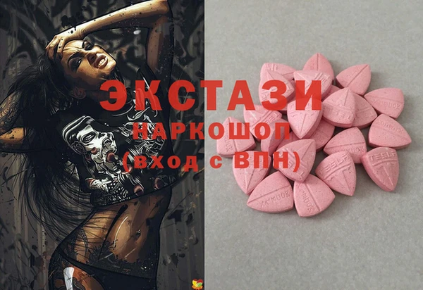 ПСИЛОЦИБИНОВЫЕ ГРИБЫ Балабаново