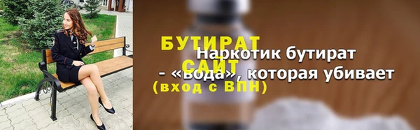 бутик Аркадак