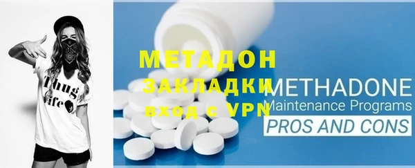 марихуана Армянск