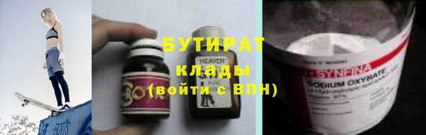 марихуана Армянск