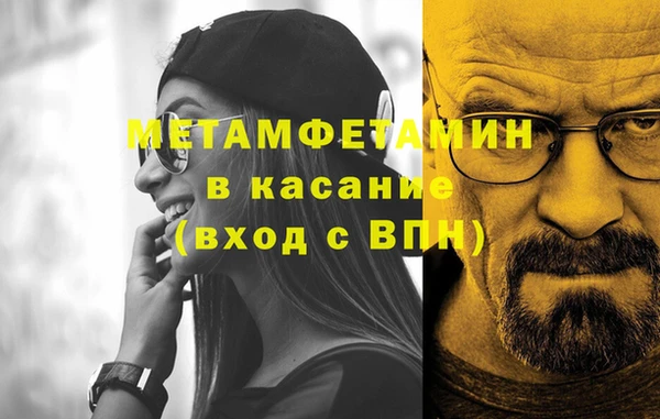 ПСИЛОЦИБИНОВЫЕ ГРИБЫ Балабаново