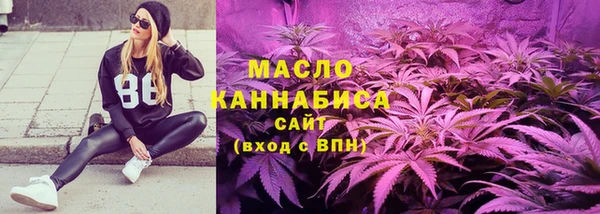 марихуана Армянск