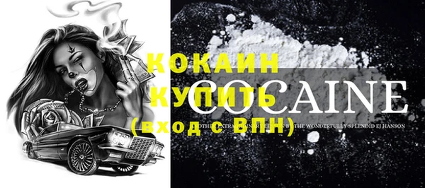 кокаин VHQ Баксан