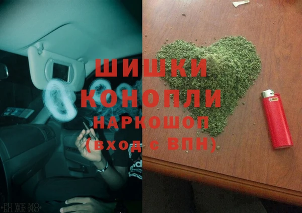 марихуана Армянск