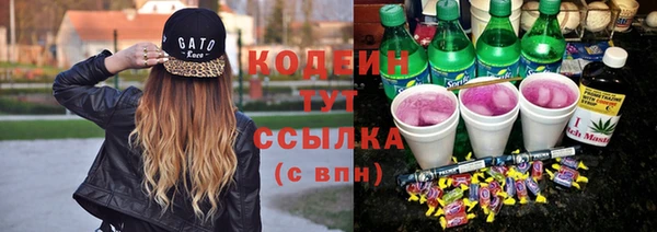 дмт Балахна