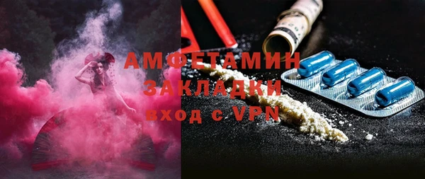 марихуана Армянск