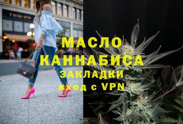ПСИЛОЦИБИНОВЫЕ ГРИБЫ Балабаново