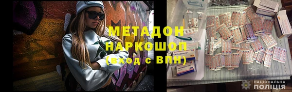 бутик Аркадак