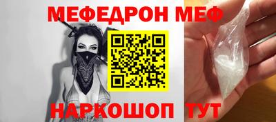молекула духа Моздок