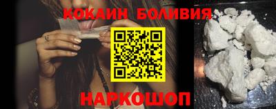 молекула духа Моздок
