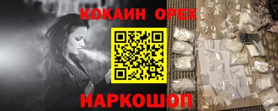 не бодяженный Можайск