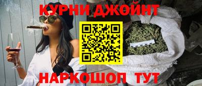 каннабис Тулун
