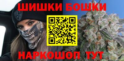 молекула духа Моздок