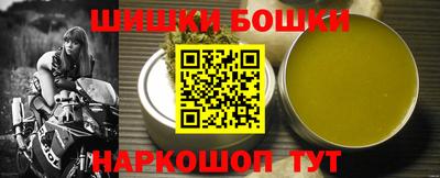 молекула духа Моздок