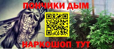 молекула духа Моздок