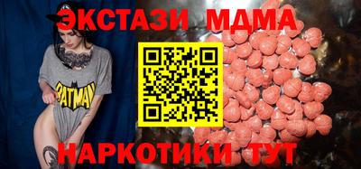 МДМА Можга
