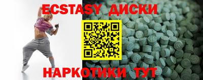 не бодяженный Можайск