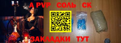 молекула духа Моздок