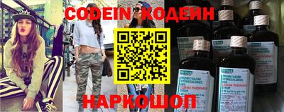 молекула духа Моздок