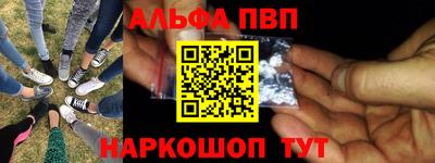 молекула духа Моздок