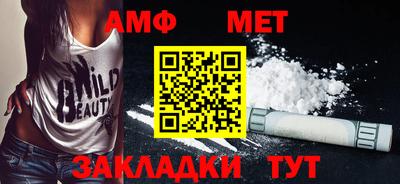 молекула духа Моздок