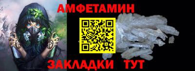 молекула духа Моздок