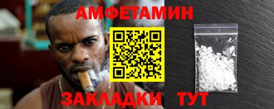 молекула духа Моздок