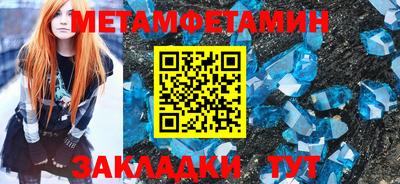 МДМА Можга