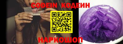молекула духа Моздок