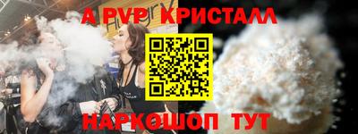 молекула духа Моздок