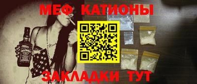 молекула духа Моздок