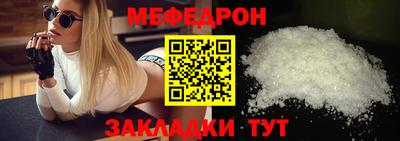 молекула духа Моздок