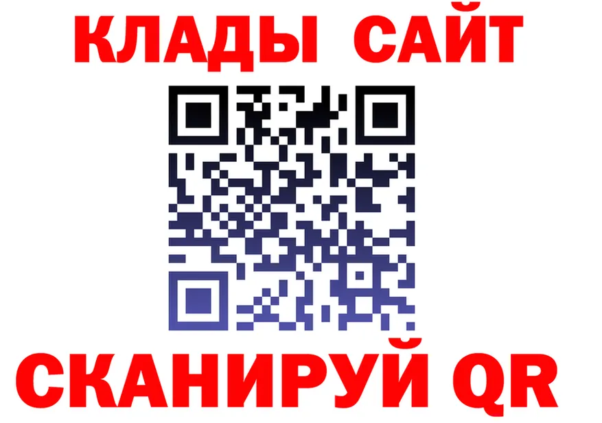 Все наркотики это формула Барабинск