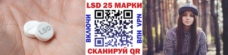 LSD-25 экстази ecstasy  Барабинск 