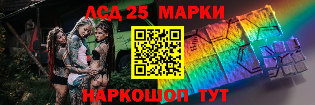 Лсд 25 экстази  Лсд 25 экстази ecstasy  Барабинск  Вход с VPN  ЛСД экстази ecstasy 